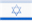 Parcel to Israel
